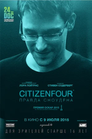 Citizenfour Правда Сноудена (2014)