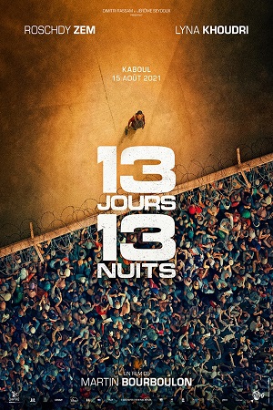 13 дней, 13 ночей (2025)