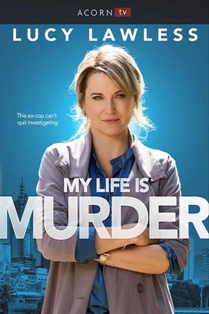 Моя жизнь – убийство (сериал 2019 – …)