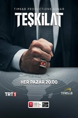 Контора (сериал 2021 – …)