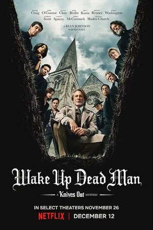 Достать ножи: Воскрешение покойника (2025)